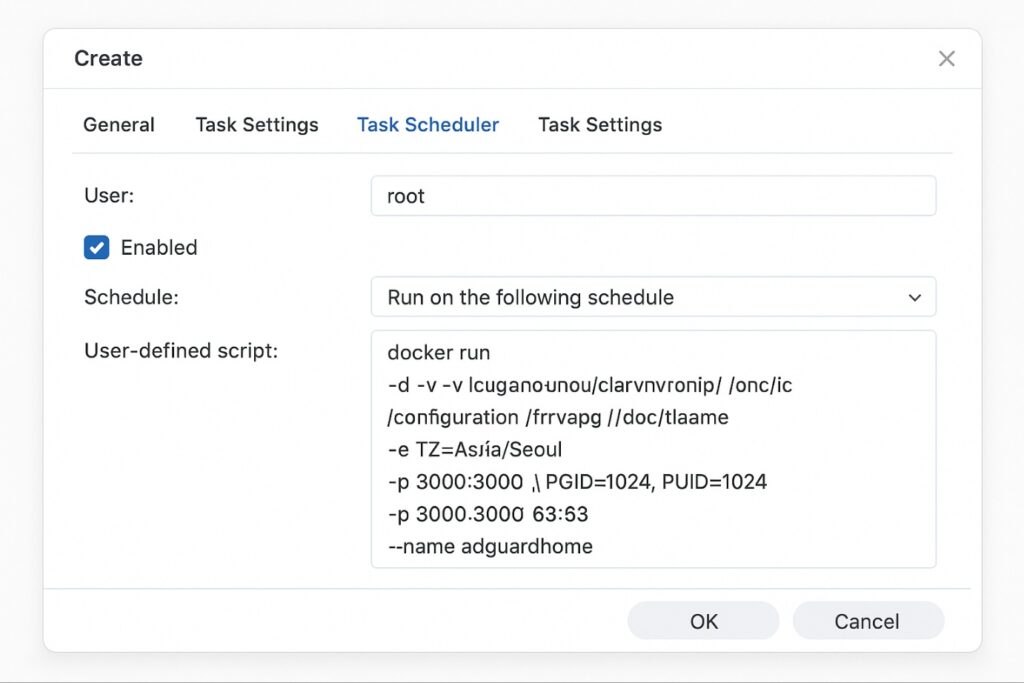 시놀로지 작업 스케줄러에 AdGuard Home Docker 설치 스크립트를 입력한 화면