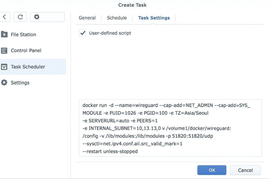 시놀로지 NAS의 '작업 스케줄러'에 WireGuard Docker 설치 스크립트를 입력하는 화면